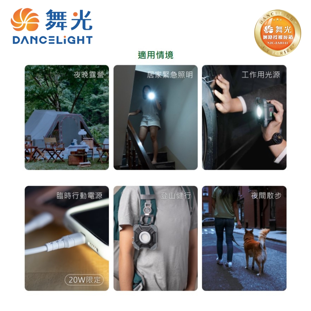 Handheld Work Light, , large