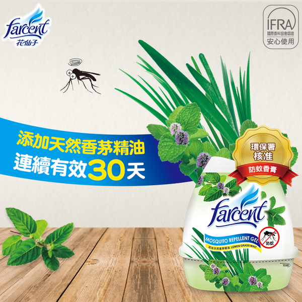 Farcent Mosquito Repellent Gel, , large