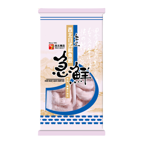 See Best Hand Made Squid Dumpling