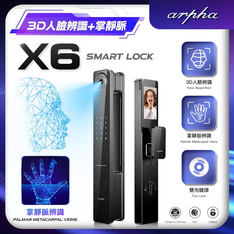 arpha X6 3D Smart Electronic Lock, , large