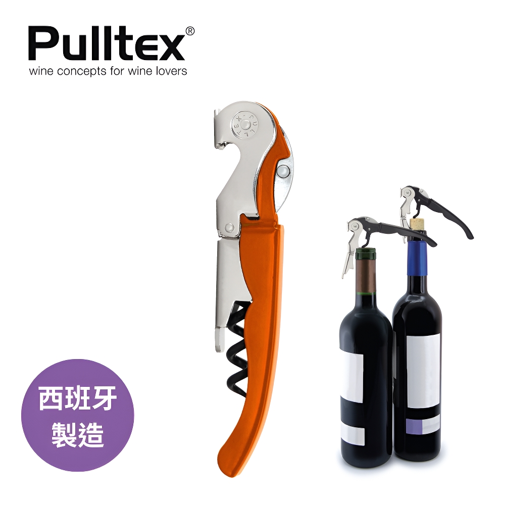 西班牙 Pulltex 二代混合原創開瓶器 熱情橘, , large