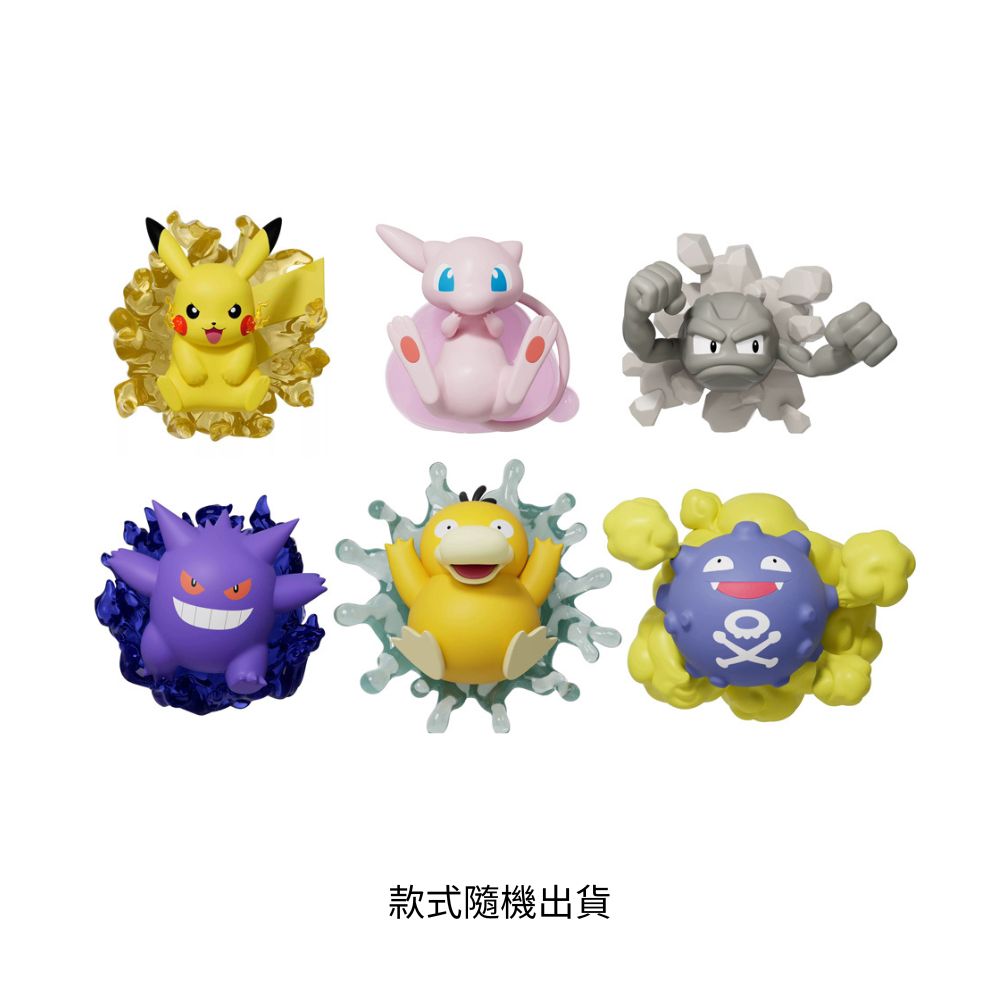 Pokmon Series Refrigerator Magnet, , large