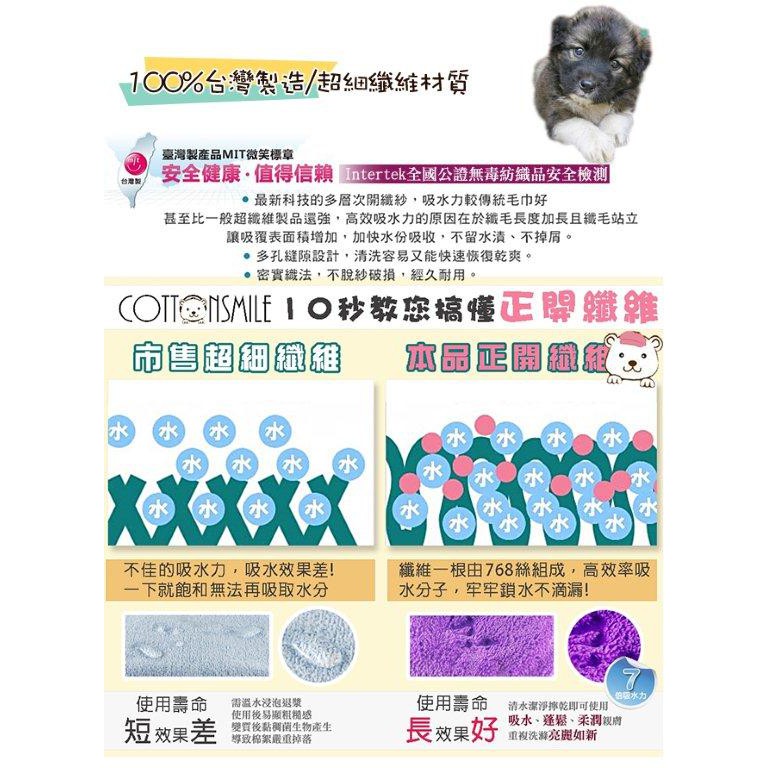 GS MALL 台灣製 竉物睡墊 附寵物球 竉物睡墊 寵物床墊 睡墊 寵物睡床 寵物墊 睡床 寵物用品, , large