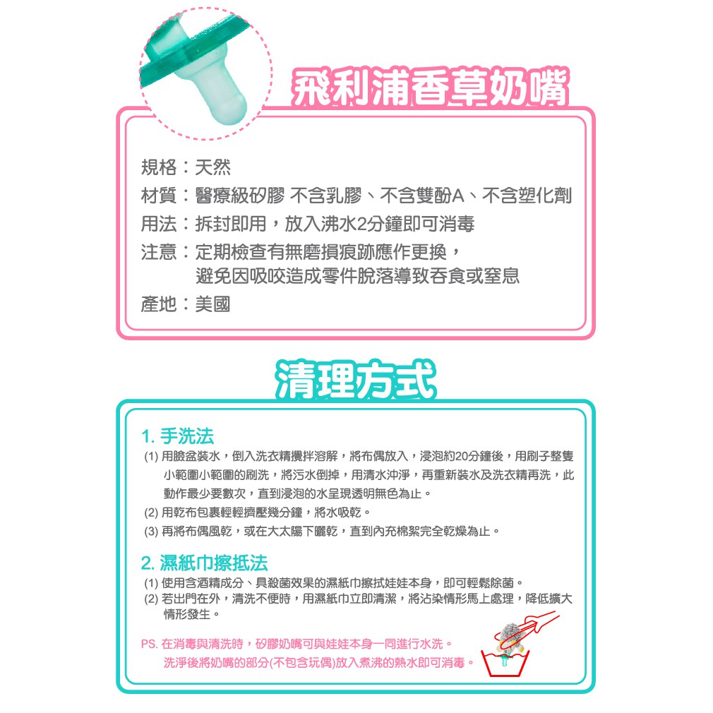 官方直營【MaryMeyer】玩偶安撫奶嘴-羊駝莉莉(新包裝:透明圓桶), , large