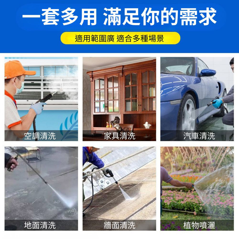 冷氣空調清洗機/雙核加強款(含配件), , large