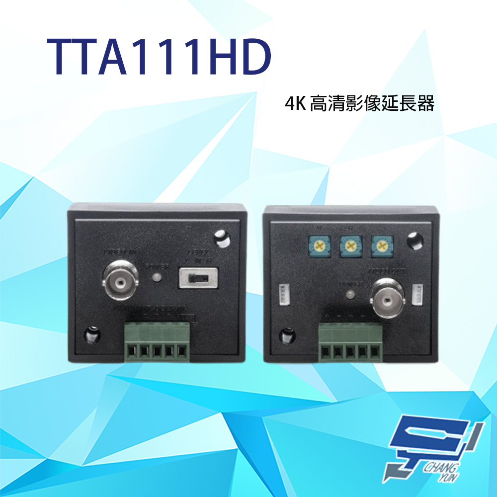 昌運監視器 TTA111HD 4K 高清影像延長器 (T+R) 支援HD-TVI/AHD/HDCVI/CVBS, , large