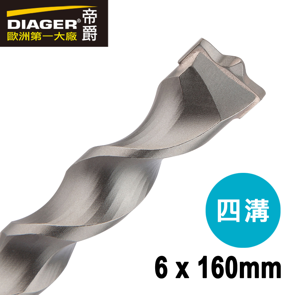 6 x160mm SDS-plus TWISTER Drill Bit, , large