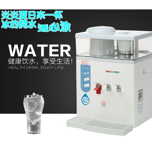 元山 微電腦蒸汽式冰溫熱開飲機 YS-9980DWIE, , large