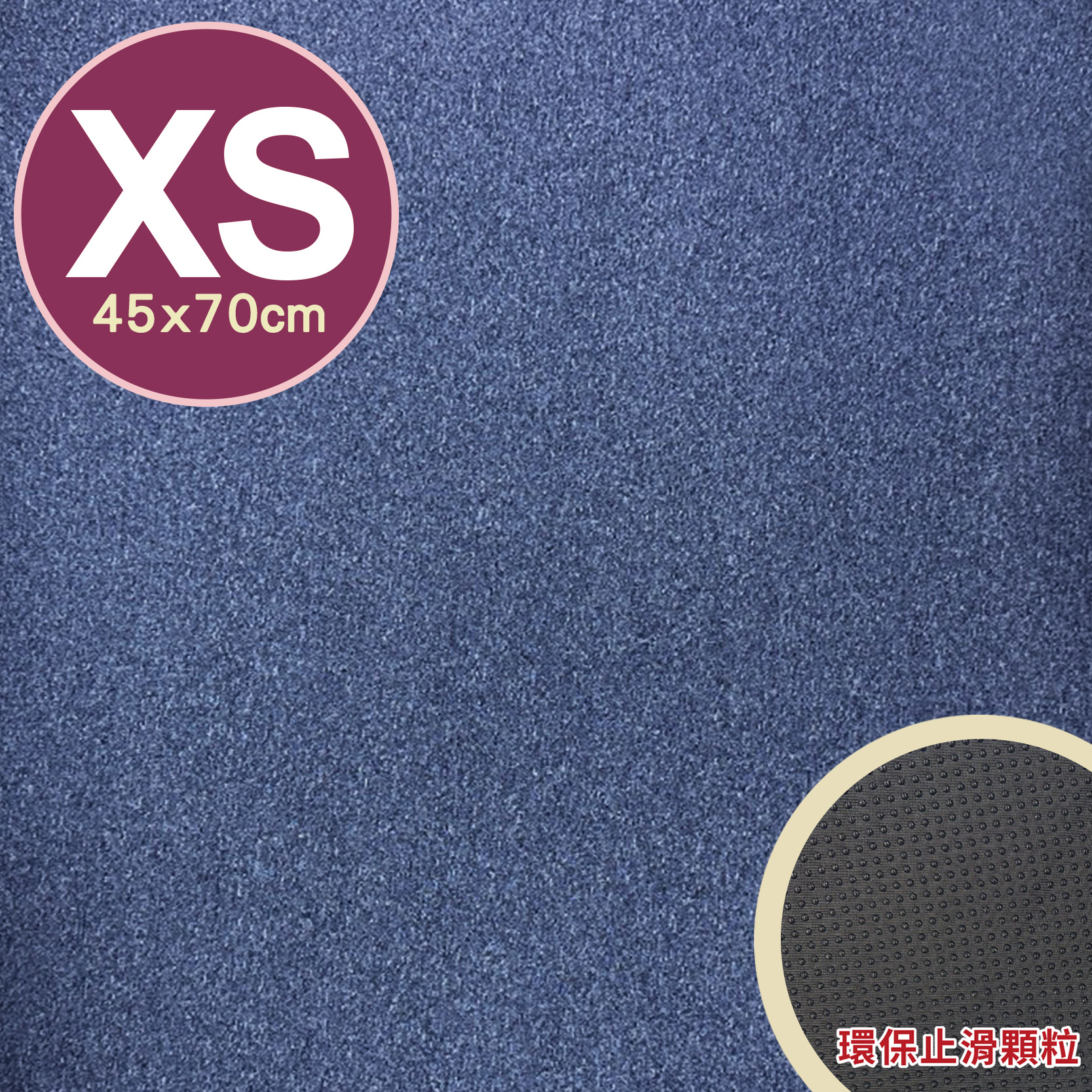 Non-slip pad, , large