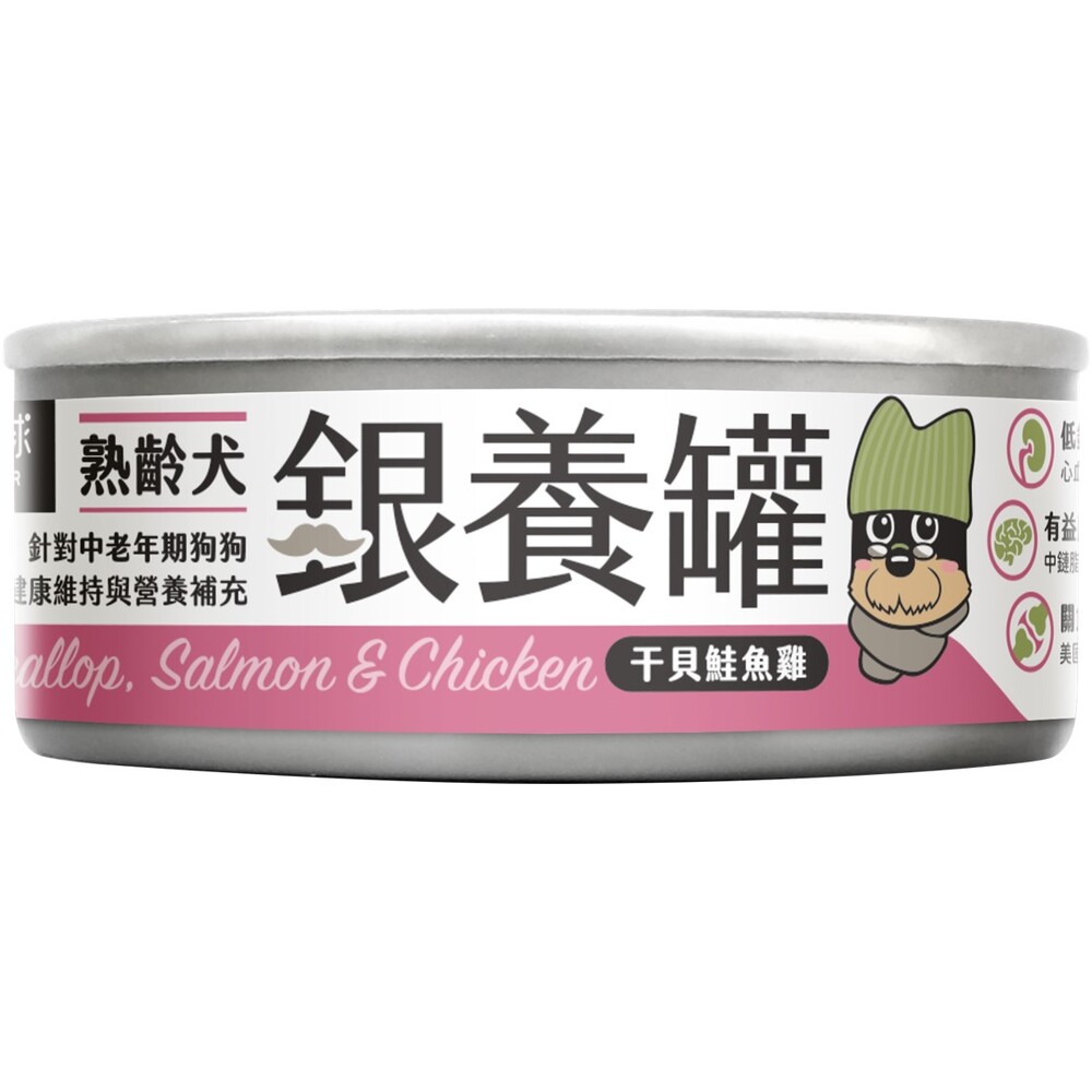 汪喵星球-老犬主食罐80g-干貝鮭魚雞, , large