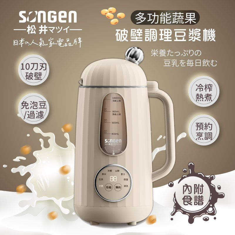 SOY MILK MAKER, , large