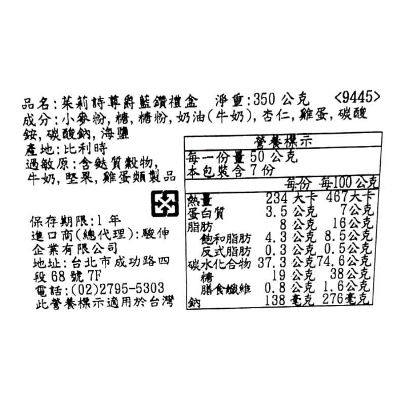 茱莉詩尊爵藍鑽禮盒, , large