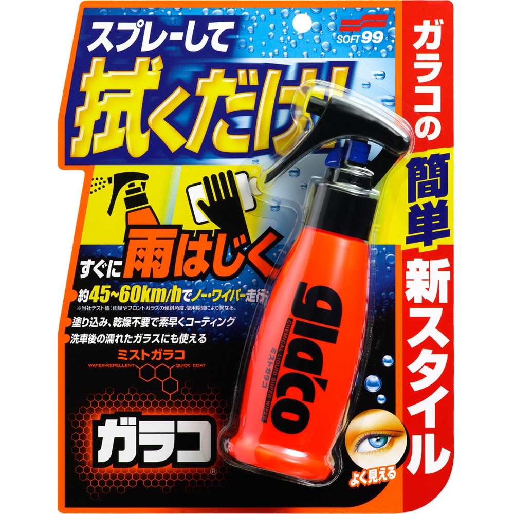 Glaco Mist Type