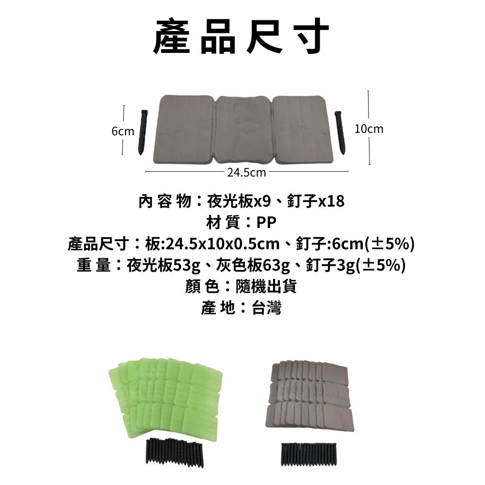 GS MALL 台灣製造 岩石路標 夜光路標 園藝路牌 園藝布置 園藝地磚 園藝造景 插地磚 指示牌 螢光牌 車道地磚, , large
