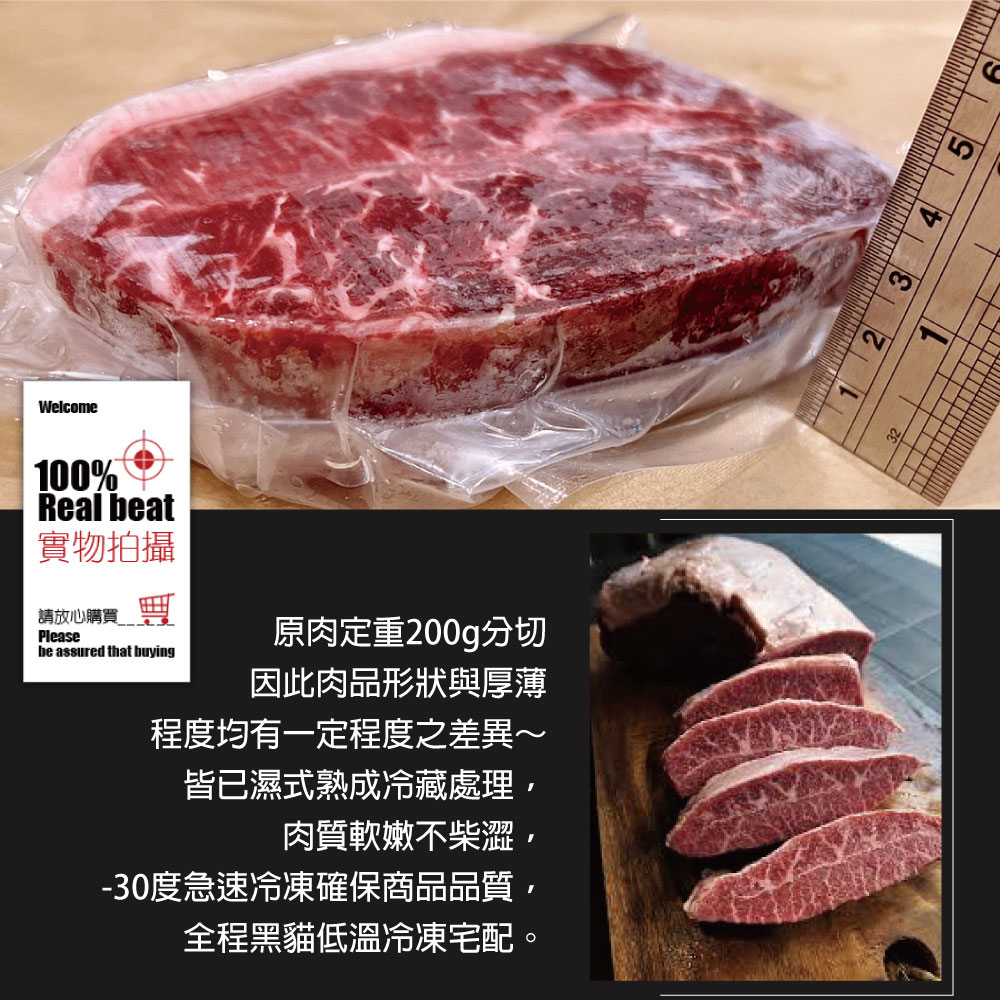U.S. Angus Marbled Chuck Tender Steak, Thick-Cut, , large