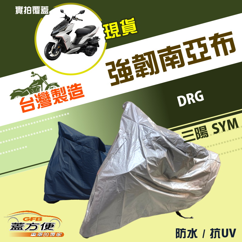CAR COVER, , large