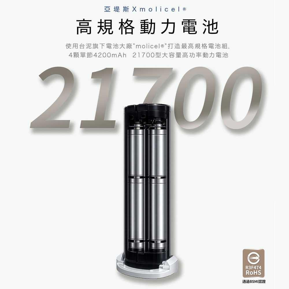 【Yates亞堤斯】標準版｜台製CV-X1二代 發明專利 智慧氣旋無線吸塵器 手持式吸塵器 可拆卸電池 超強吸力, , large