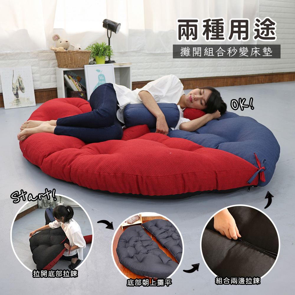 Nordic style multi-purpose memory comfortable lazy bone, , large