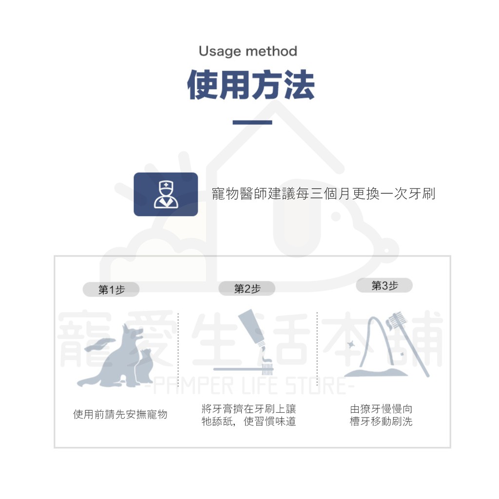 【寵愛生活本舖】kojima寵物360度牙刷 犬貓可用 狗牙刷 貓牙刷, , large