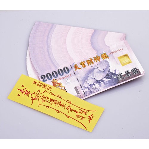 【金發財金紙】財富版媽祖金-含天官五路發財錢一包-2入組(金紙), , large