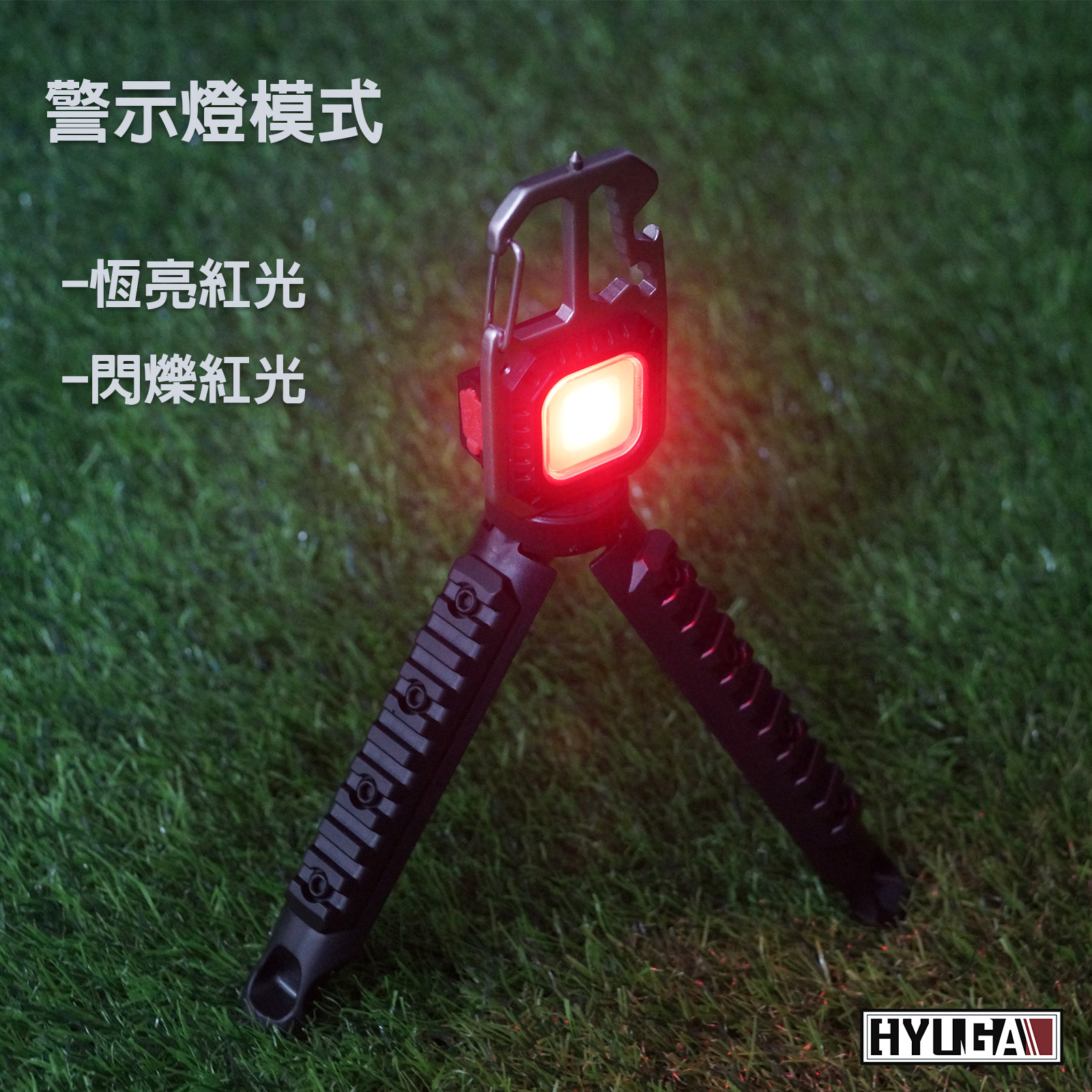 HYUGA Mini Keychain COB Light, , large