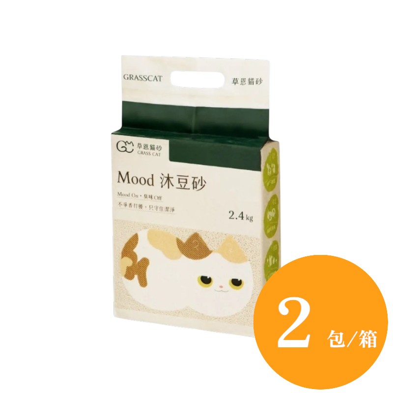 GRASS CAT &ndash; Mood Tofu Cat Litter（2.4kg）