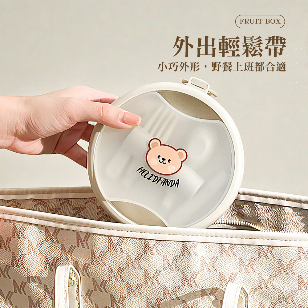 【上手家居】小熊水果盒 小熊附叉匙(餐盒/沙拉盒/零食盒/野餐盒/早餐盒), , large