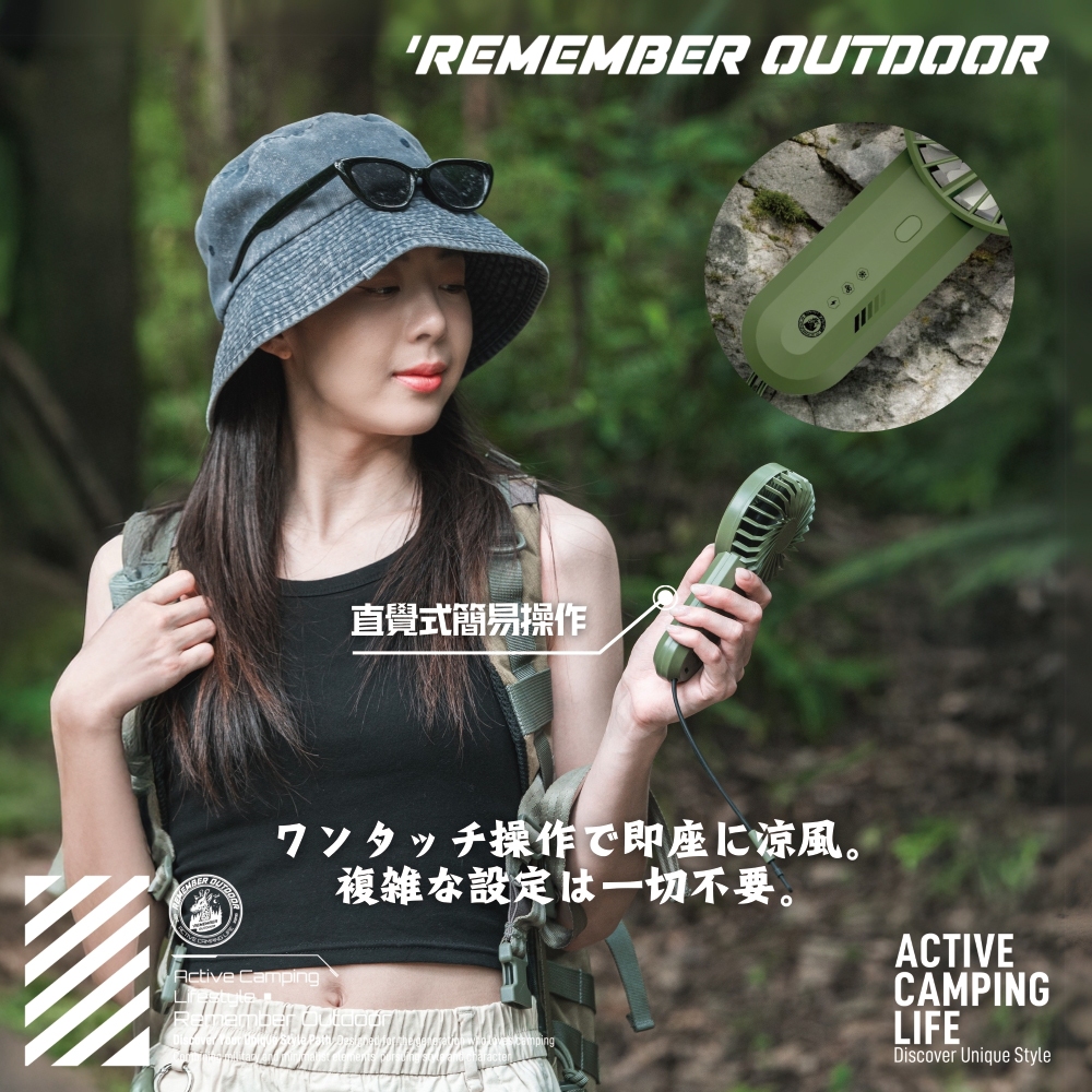 [樂施達]樂活不露 硬漢雙扇葉手持扇 RHF-01 手持扇 隨身 掛繩 便攜, RHF-01S(大地沙), large