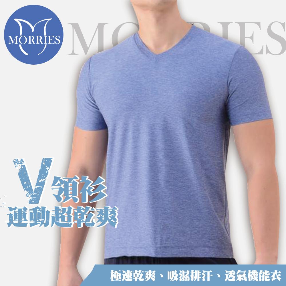 【MORRIES】超乾爽運動男V領上衣MR729-灰XL, , large