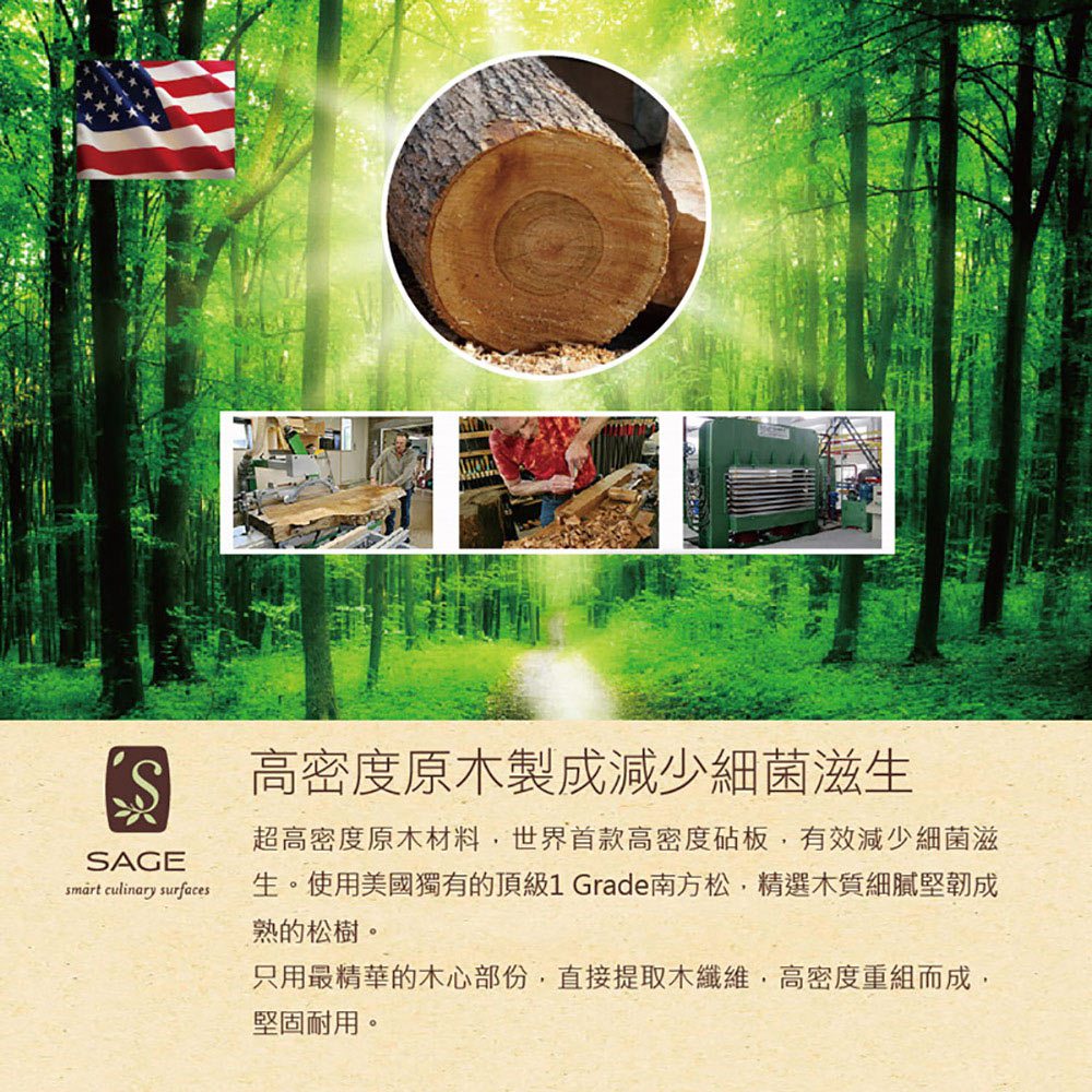 [SAGE] Original imported from the United States Antibacterial wood cutting board 28X38cm+23X30cm (practical type) 2 sets , , large