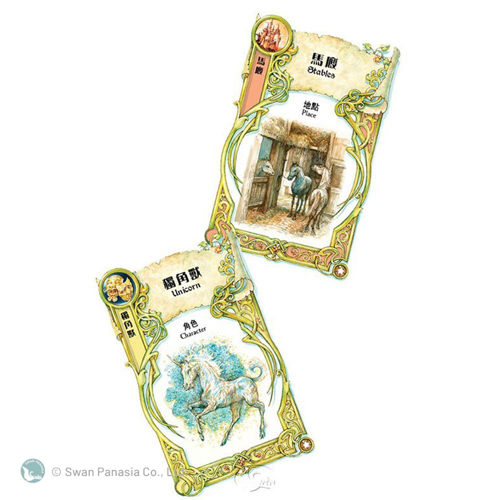 【新天鵝堡桌遊】從前從前&hellip;：魔法狂想擴充, , large