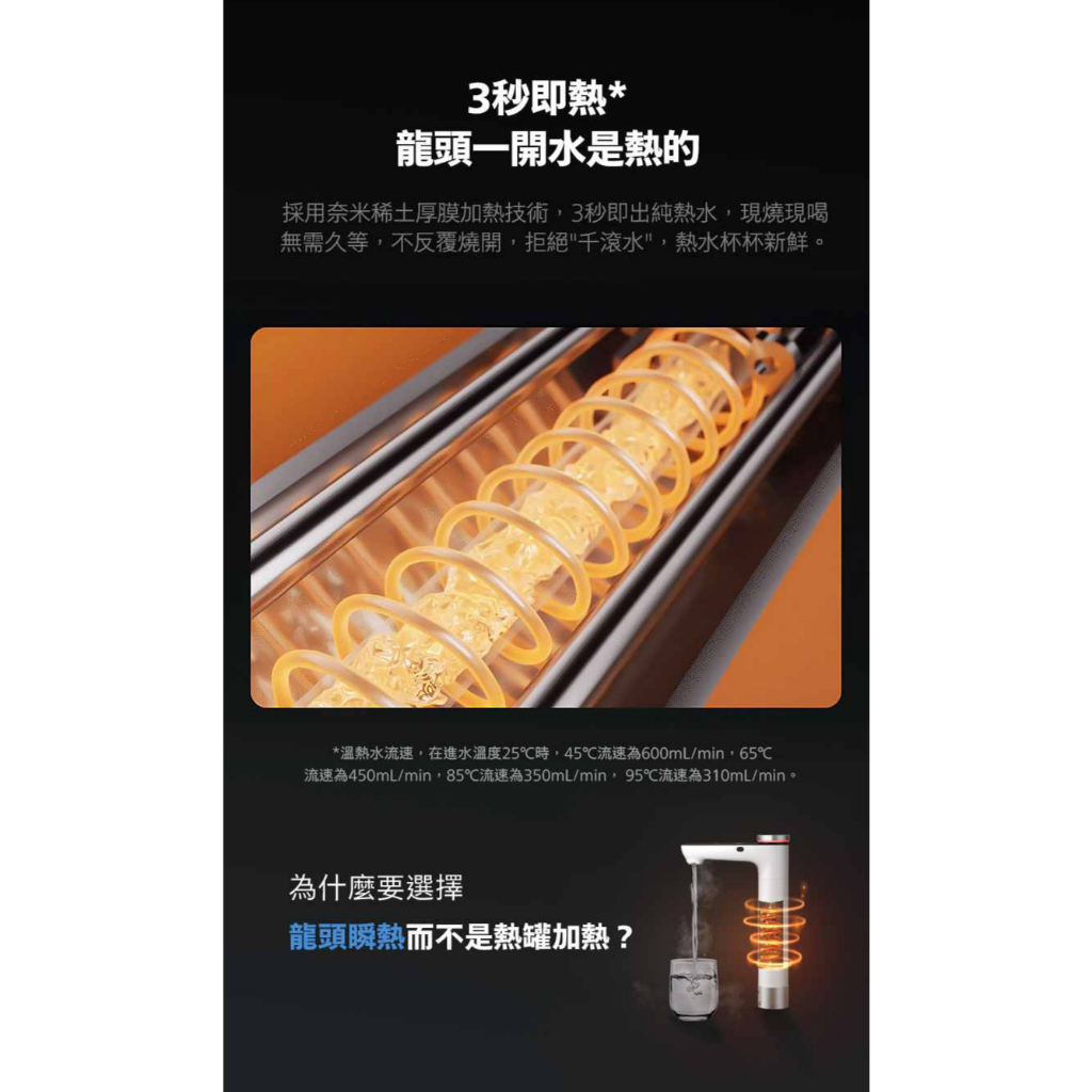 【麗水生活】Philips 飛利浦 AUT 7005 RO 櫥下式即熱淨水器 櫥下設備 櫥下飲水機, , large