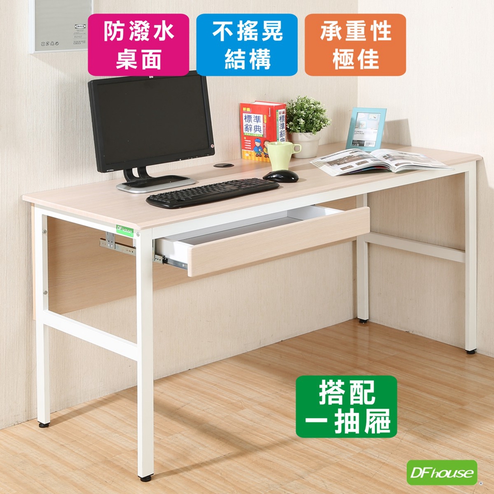 《DFhouse》頂楓150公分電腦辦公桌+1抽屜-黑橡木色, , large