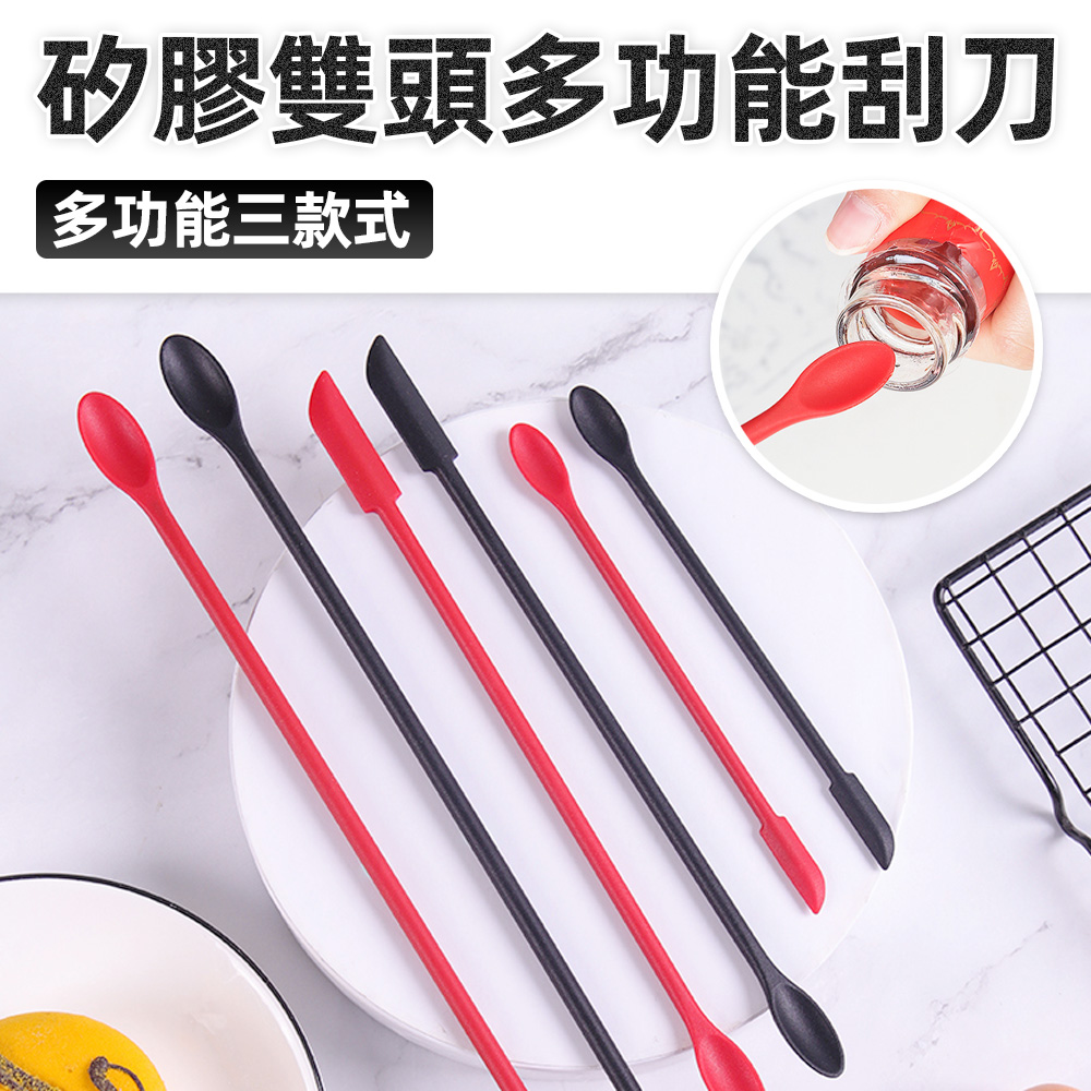 【上手家居】雙頭矽膠刮刀 3件組-紅色(矽膠湯匙/果醬抹刀/耐熱刮刀/烘焙刮刀/奶油刮刀/迷你刮刀/矽膠抹刀/空瓶神器/烘培器具), , large