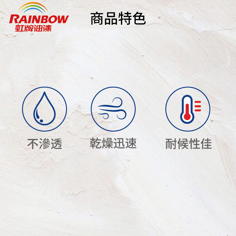 〔虹牌〕路線漆06綠色, , large