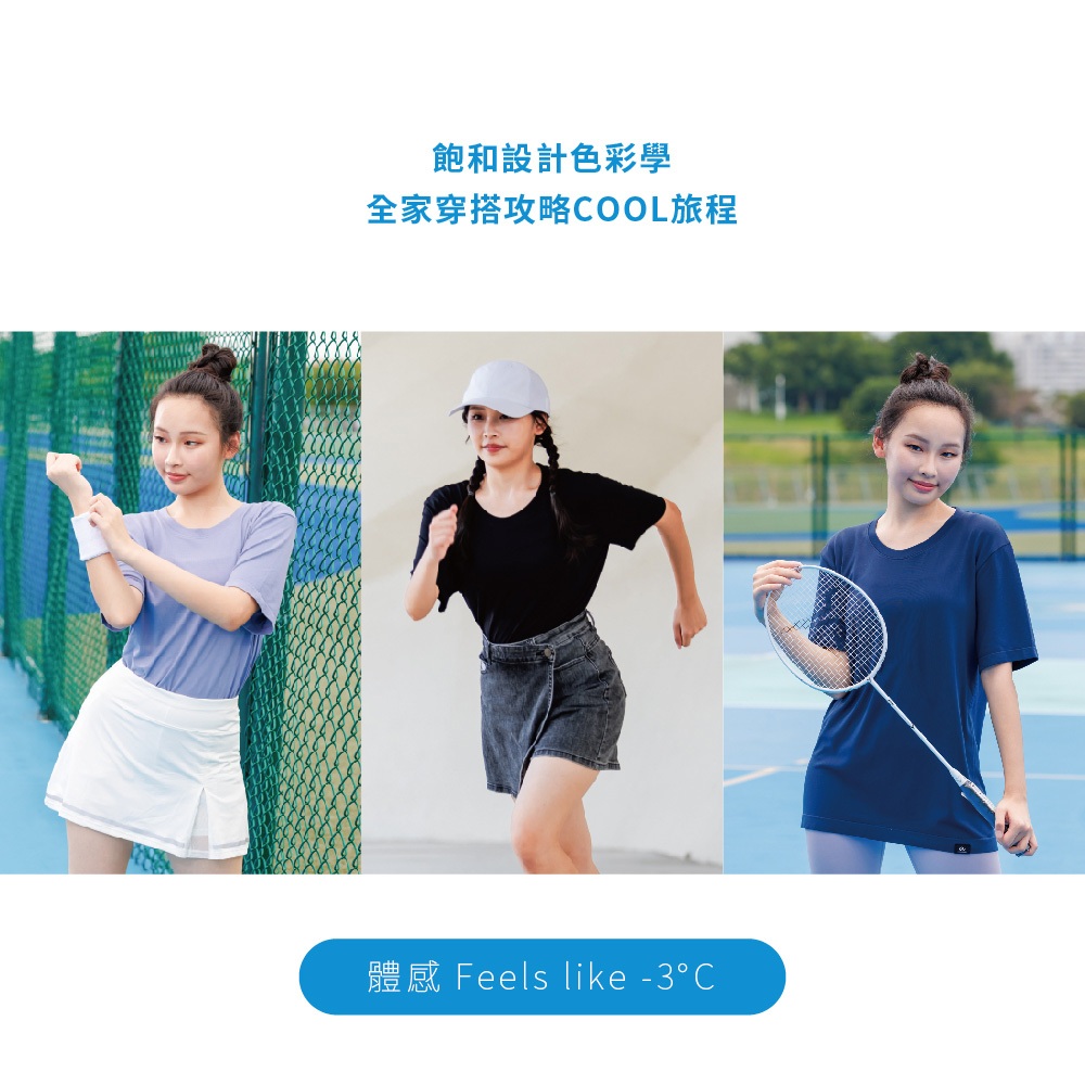 【Cheau Chi 】Cooling Performance T-Shirt - Cooling, Antibacterial, Odor Control, Moisture-Wicking, 微醺粉-V領, large
