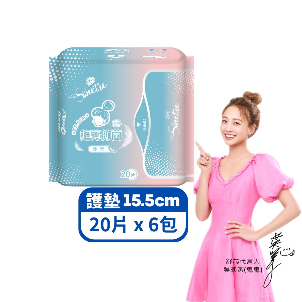 Ultra-Thin Panty Liners (15.5 cm / 20 pieces &times; 6 packs)