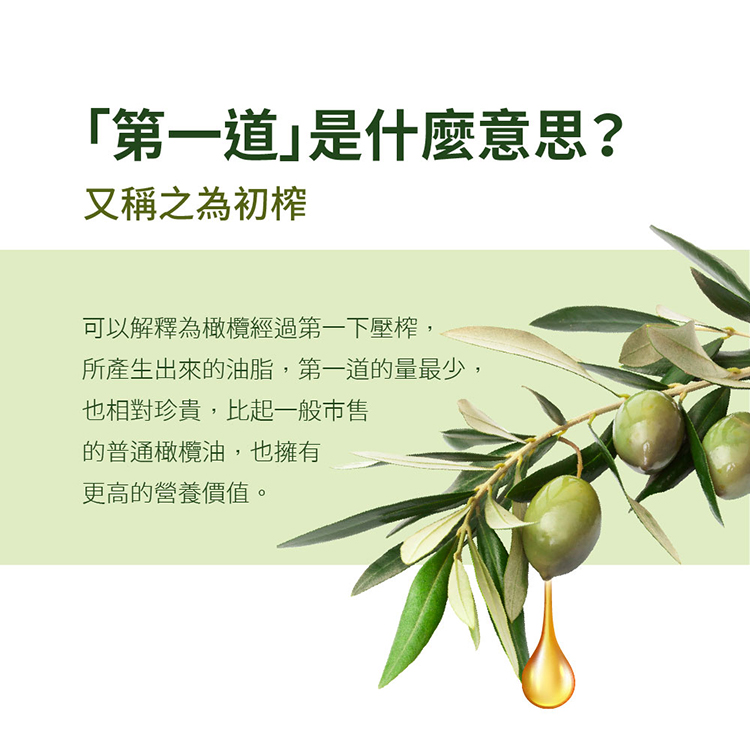 【囍瑞BIOES】囍瑞冷壓特級100%純橄欖油(1000ml )-4入, , large