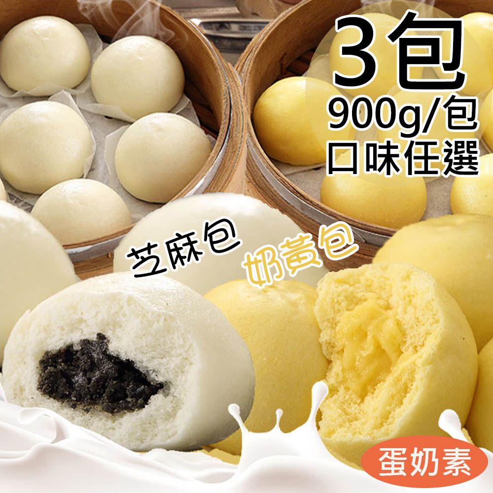 Custard bun/sesame bun, , large