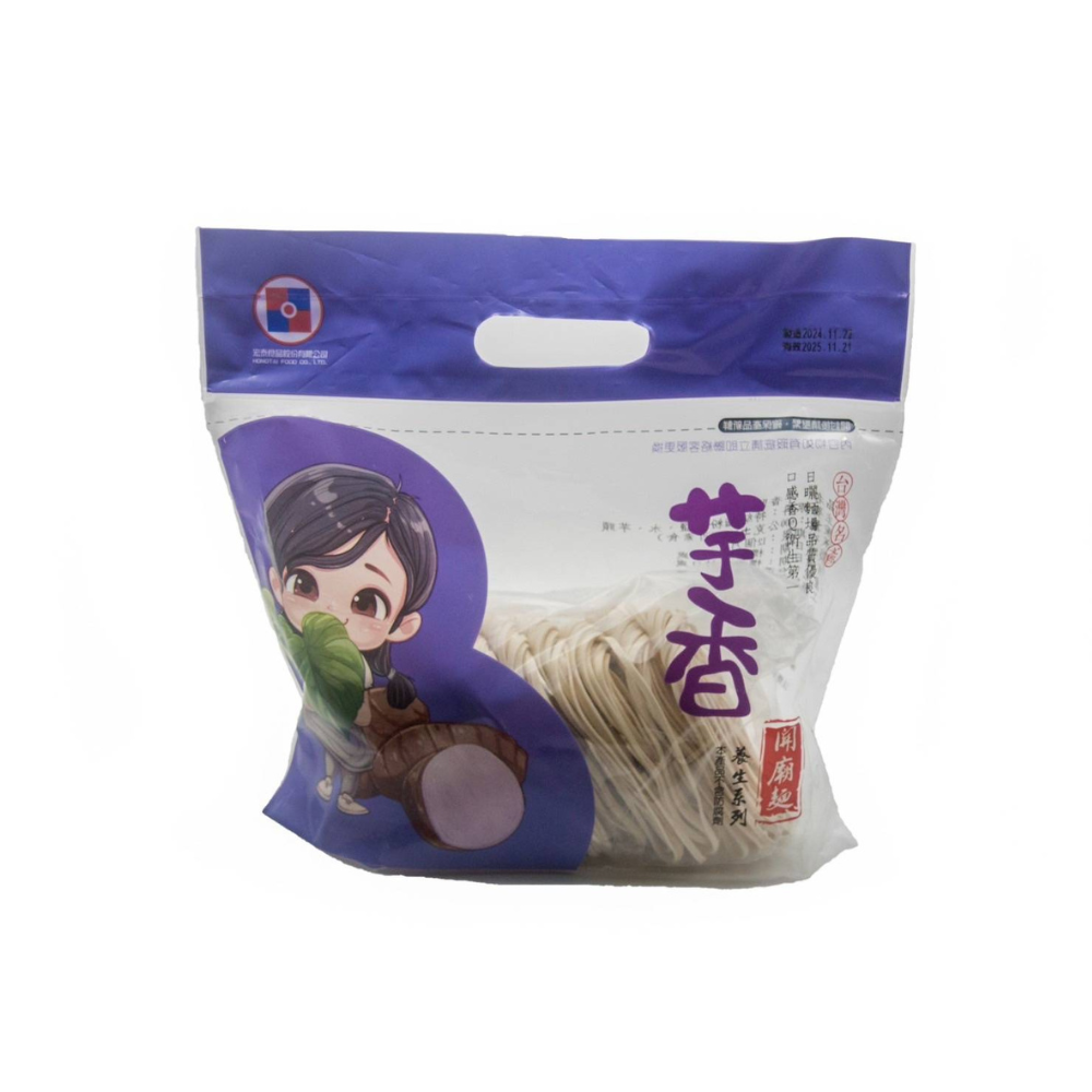 Taro Guan Temple Noodles, , large