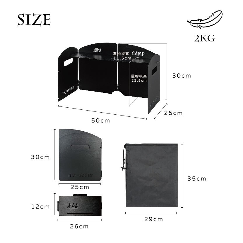 Foldable Stove Windshield with Storage Panel, , large