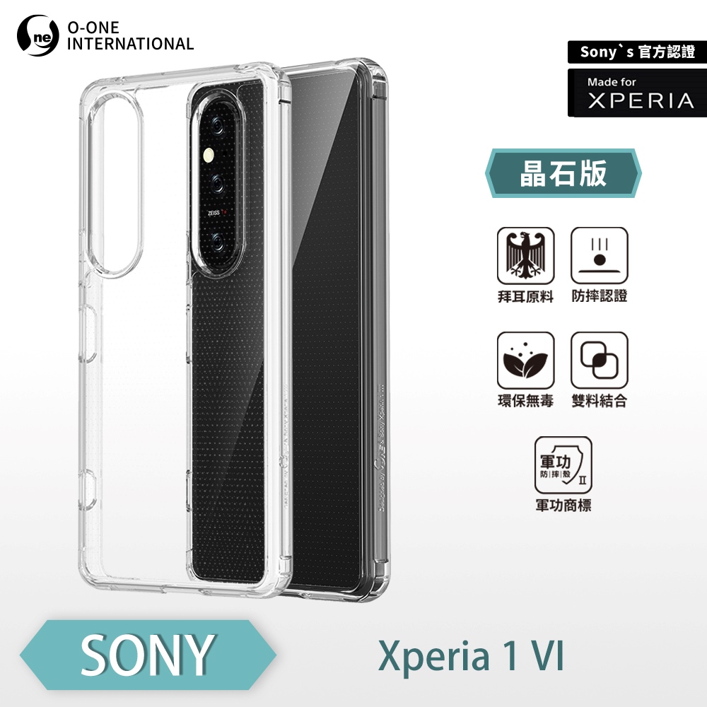 【O-ONE】【軍功II-晶石殼】SONY Xperia 1 VI 雙料材質 多重保護 升級抗撞防摔 手機保護殼, , large