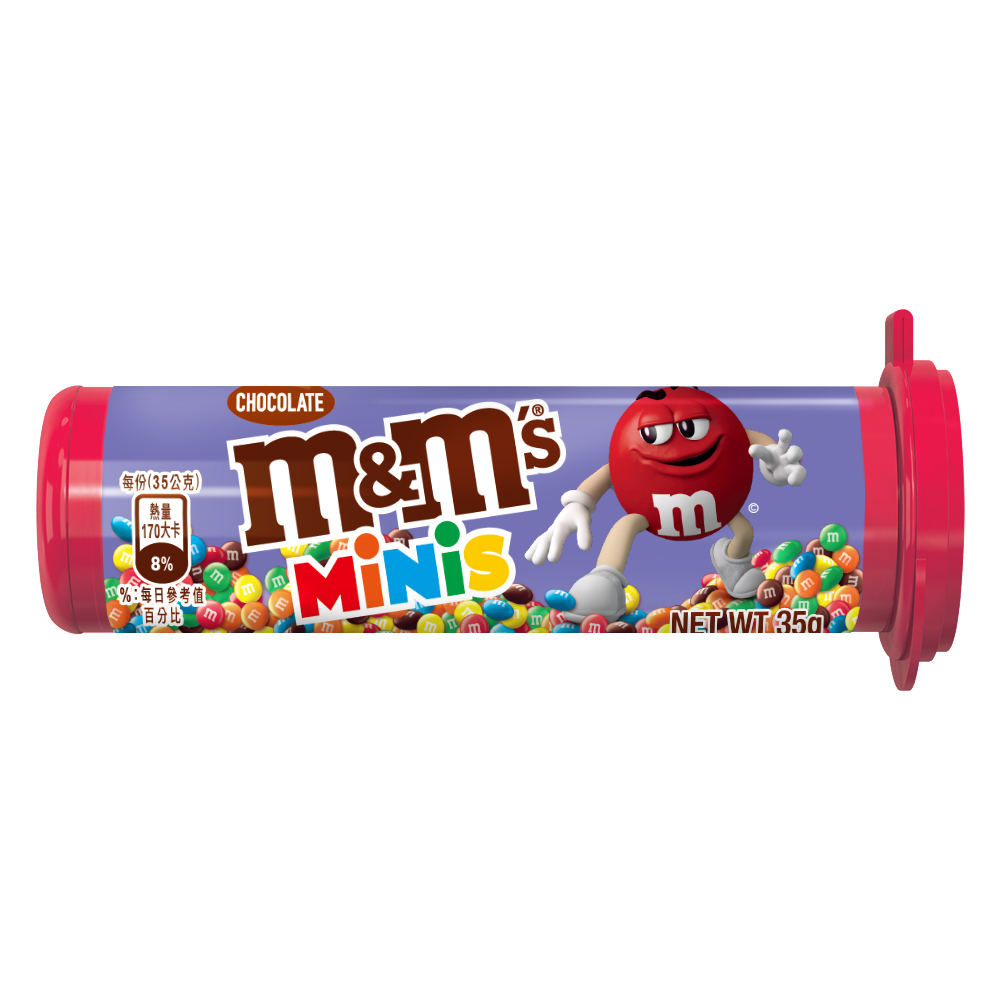 MM S Mini Tube Chocolate