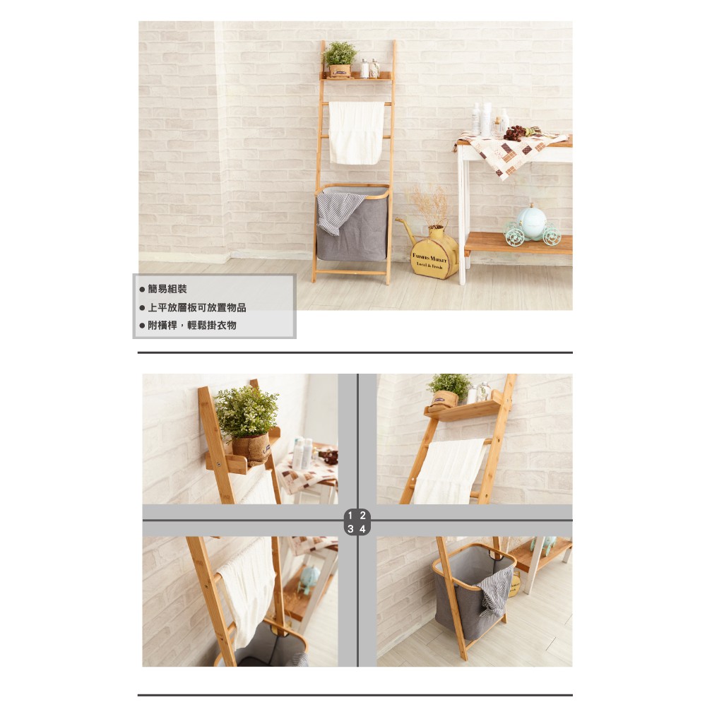 【H&R安室家】 日系靠壁式層板掛架(附衣籃) BAF05, , large