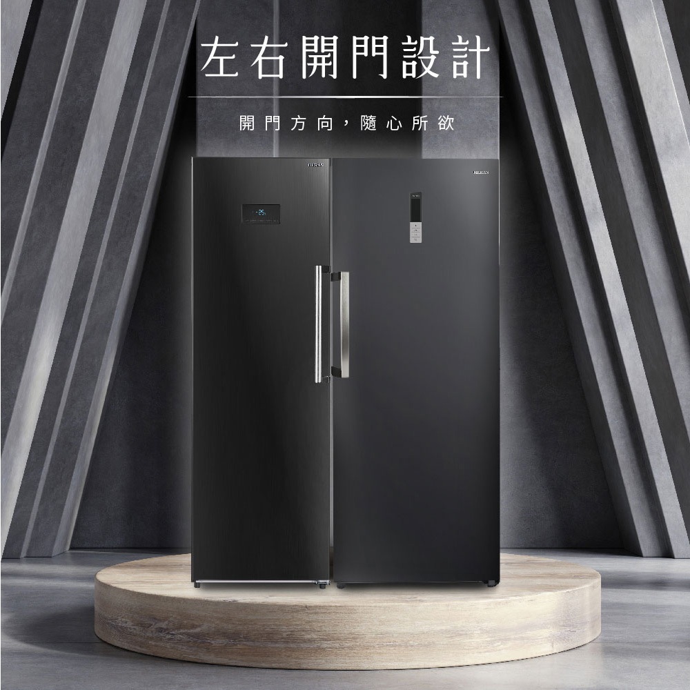 HERAN 禾聯 272L 變頻直立式冷凍櫃 HFZ-B27B1FV, , large