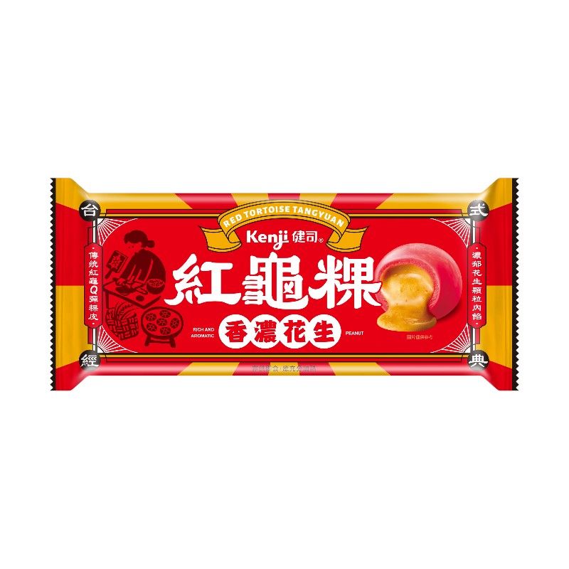 Red Turtle Cake Glutinous Rice Balls, , large