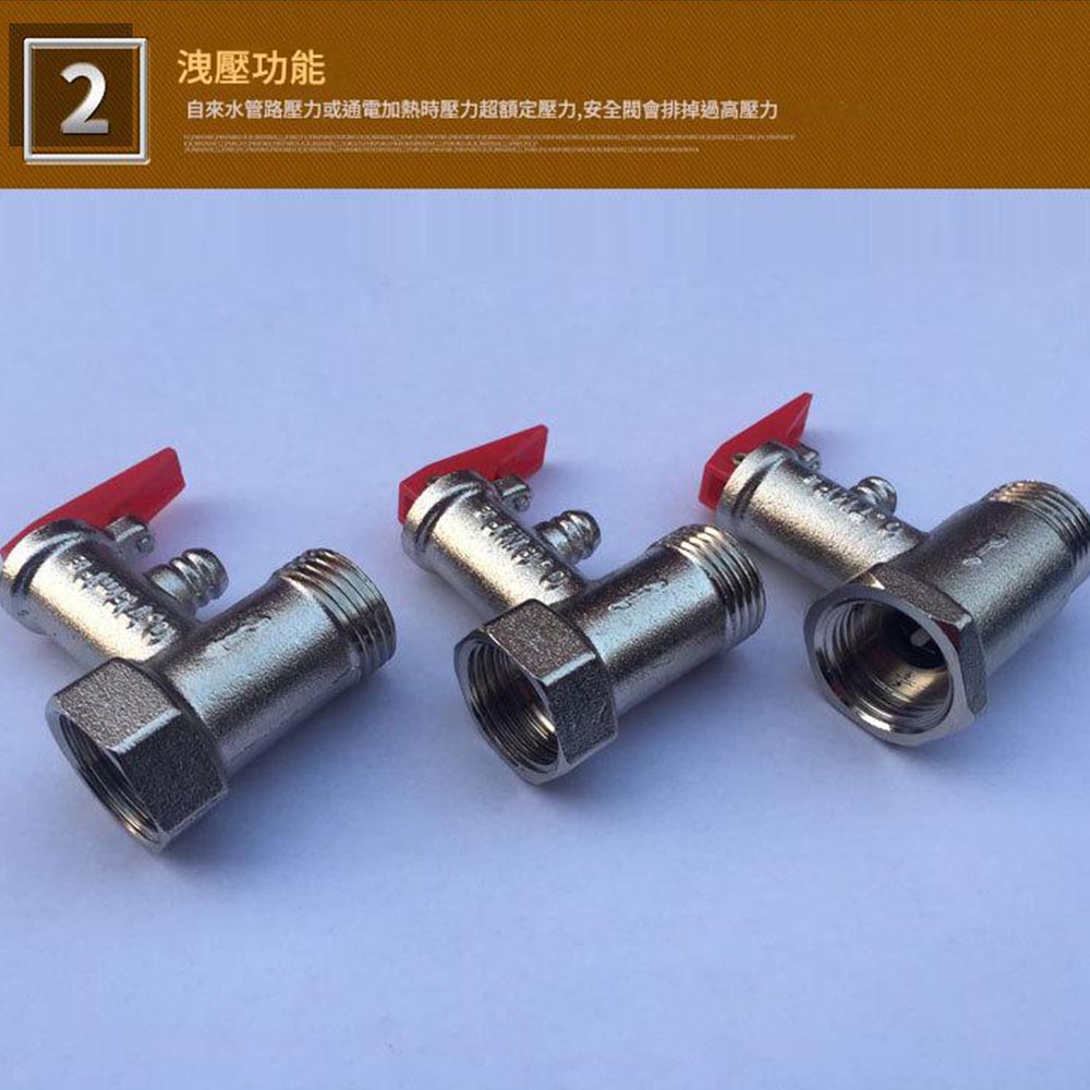 4-point pressure relief safety valve, 0.75 MPa, , large