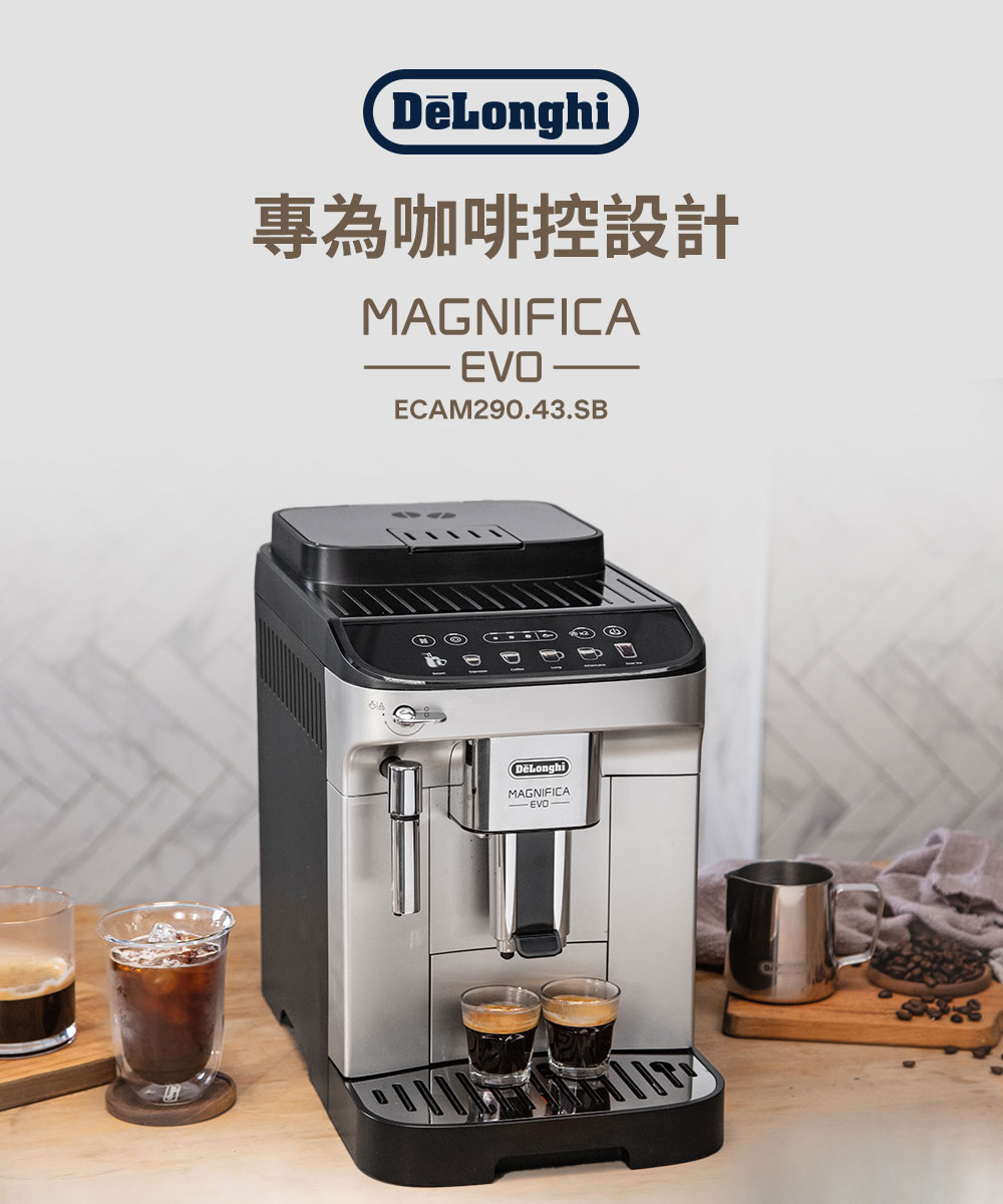 De'Longhi MAGNIFICA EVO ECAM290.43.SB, , large