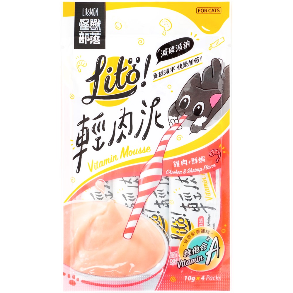 Lit ! 輕肉泥 雞肉+鮮蝦(維他命A添加)