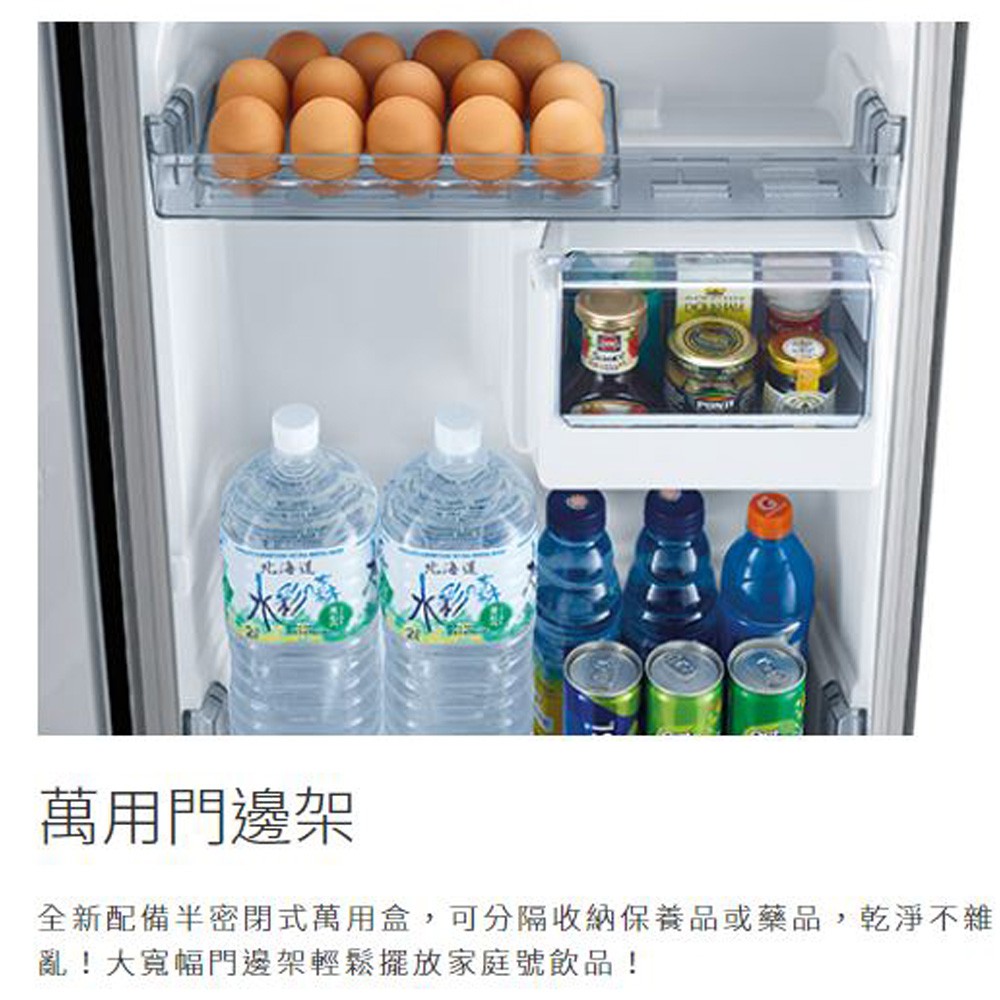 MITSUBISHI 288L Inverter Double-Door Refrigerator MR-FC31EP, , large